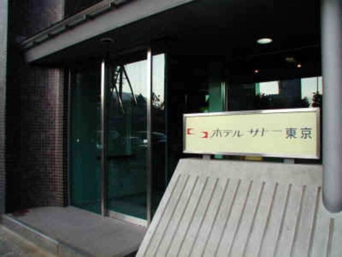 Hotel Sato Tokyo - Vacation Stay 04955V Exterior photo